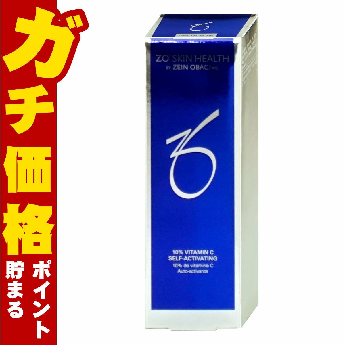国内正規品】ゼオスキン シーセラム 50ml【美容液 ZO SKIN HEALTH