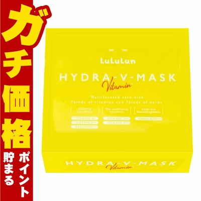 ルルルン ハイドラVマスク 28枚