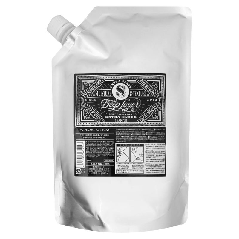 ビューティーエクスペリエンス ディープレイヤーシャンプーExS 詰替750ml