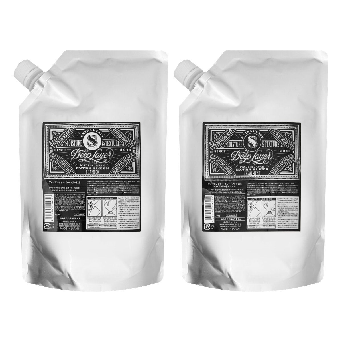 ビューティーエクスペリエンス ディープレイヤーExS 詰替セット(シャンプー 750ml+トリートメント 750g)