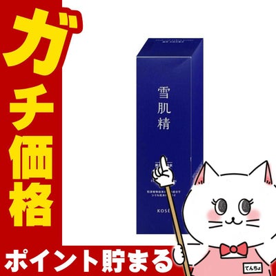 コーセー 雪肌精 薬用雪肌精 ブライトニングエッセンスローション 350ml