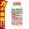 ディアナチュラ ストロング39アミノマルチビタミン&ミネラル 300粒 100日分