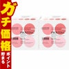 アスコルバイオ研究所 プロビタC 120g(2.0g×60包)×2個