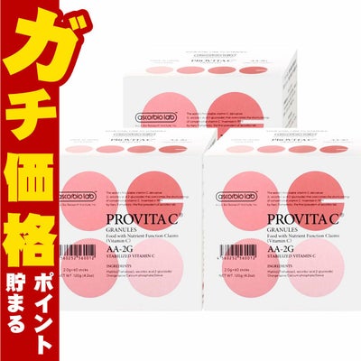 アスコルバイオ研究所 プロビタC 120g(2.0g×60包)×3個