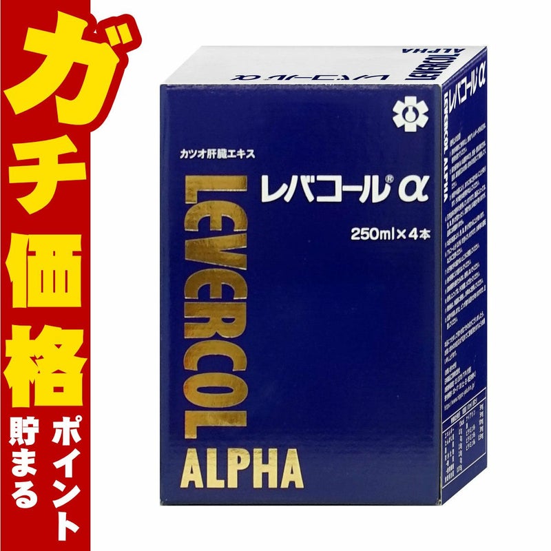 日邦薬品工業 レバコールアルファ 250ml×4本入り