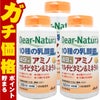 アサヒグループ食品 ディアナチュラ 10種の乳酸菌49アミノマルチビタミン&ミネラル49種 400粒 100日分×3個