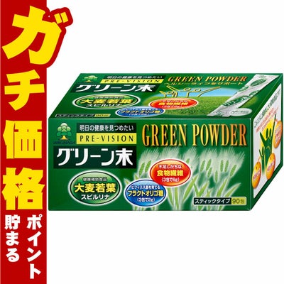 湧永製薬 プレビジョン グリーン末 306g (3.4g×90包)