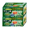 プレビジョン グリーン末 306g (3.4g×90包)×2個