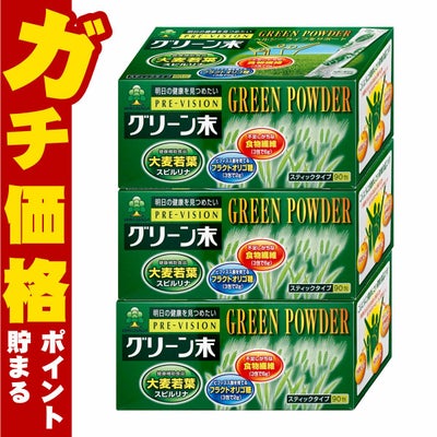 プレビジョン グリーン末 306g (3.4g×90包)×3個