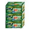 プレビジョン グリーン末 306g (3.4g×90包)×3個