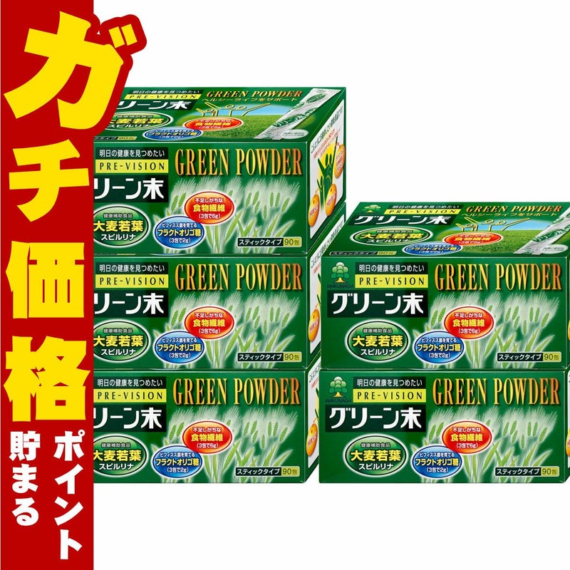 プレビジョン グリーン末 306g (3.4g×90包)×5個