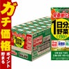 賞味期限26年6月以降 伊藤園 1日分の野菜(機能性栄養強化) 200ml×24本入り