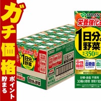 賞味期限26年6月以降 伊藤園 1日分の野菜(機能性栄養強化) 200ml×24本入り