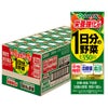 賞味期限26年6月以降 伊藤園 1日分の野菜(機能性栄養強化) 200ml×24本入り