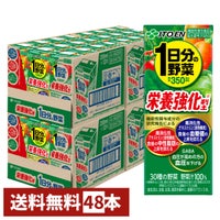 伊藤園 1日分の野菜(機能性栄養強化) 200ml×48本