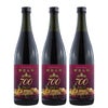 酵素女神700 ロゼゴールドプレミアム 720ml×3本