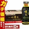 伊藤園 お～いお茶濃い茶プレミアムストロング470ml×24本入り