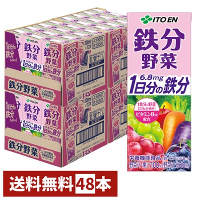 伊藤園 鉄分野菜 200ml×48本入り