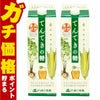 天然甘味料 てんてきの糖ジャビー 1200g×2個 紙パック 調味料 砂糖代用 ジャビー やまと蜂蜜