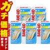 バンドエイド 防水 Mサイズ 40枚×5個