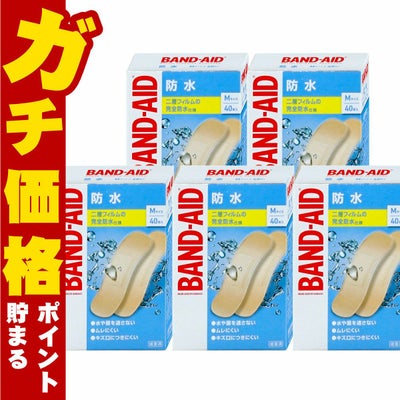 バンドエイド 防水 Mサイズ 40枚×5個