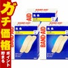 バンドエイド 肌色 Mサイズ 50枚×3個