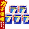 バンドエイド 肌色 Mサイズ 50枚×5個