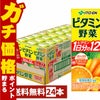 賞味期限26年3月以降 伊藤園 ビタミン野菜 200ml×24本入り 紙パック