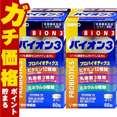 BION3 60錠×2個