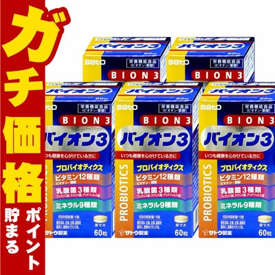 BION3 60錠×5個