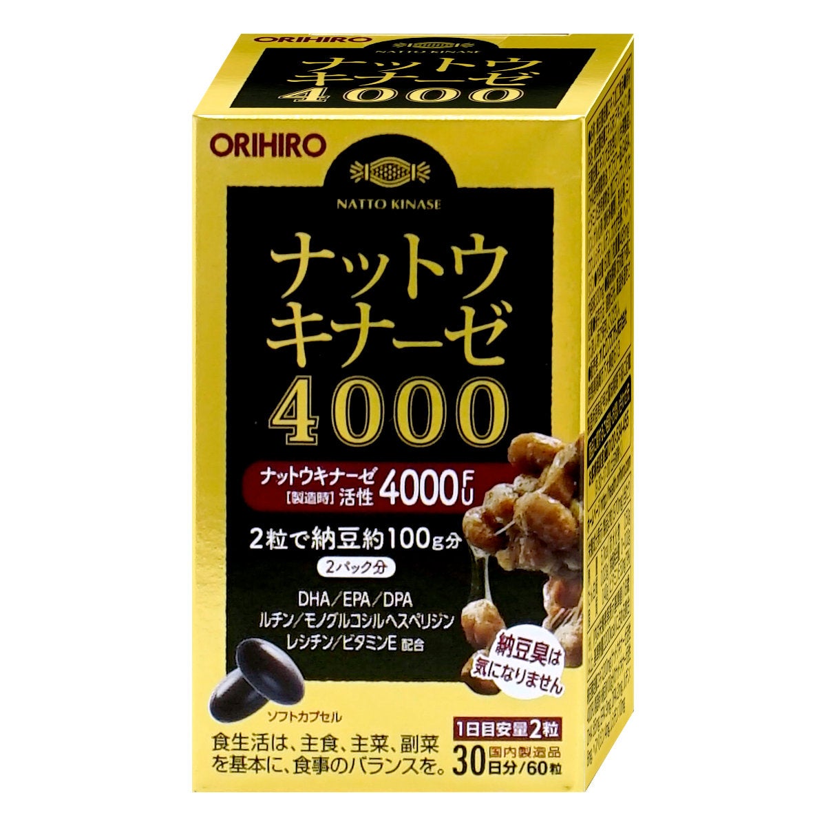 ナットウキナーゼ4000 60粒(30日分)