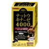 ナットウキナーゼ4000 60粒×3個