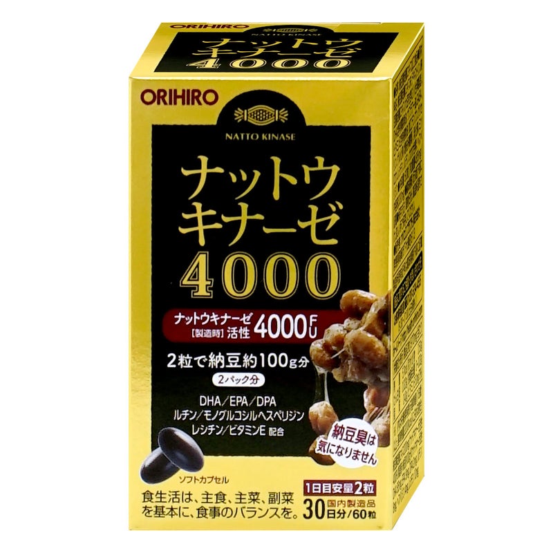 ナットウキナーゼ4000 60粒×3個