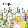 インプ 1シアーコットン EDP 70ml SP(オードパルファム)