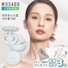 WOSADO マグネット つけまつ毛 一体型 #No.9 Plume Black