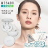 WOSADO マグネット つけまつ毛 一体型 #No.9 Plume Black