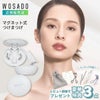WOSADO マグネット つけまつ毛 一体型 #No.9 Plume Black