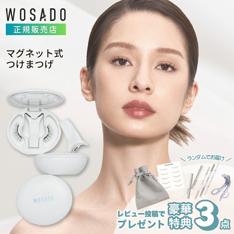 WOSADO マグネット つけまつ毛 一体型 #No.11 Gem Black