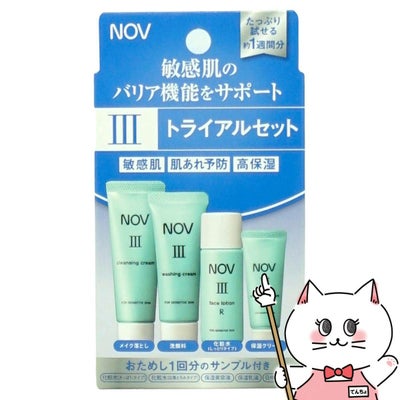 ノエビア NOV ノブ III トライアルセット