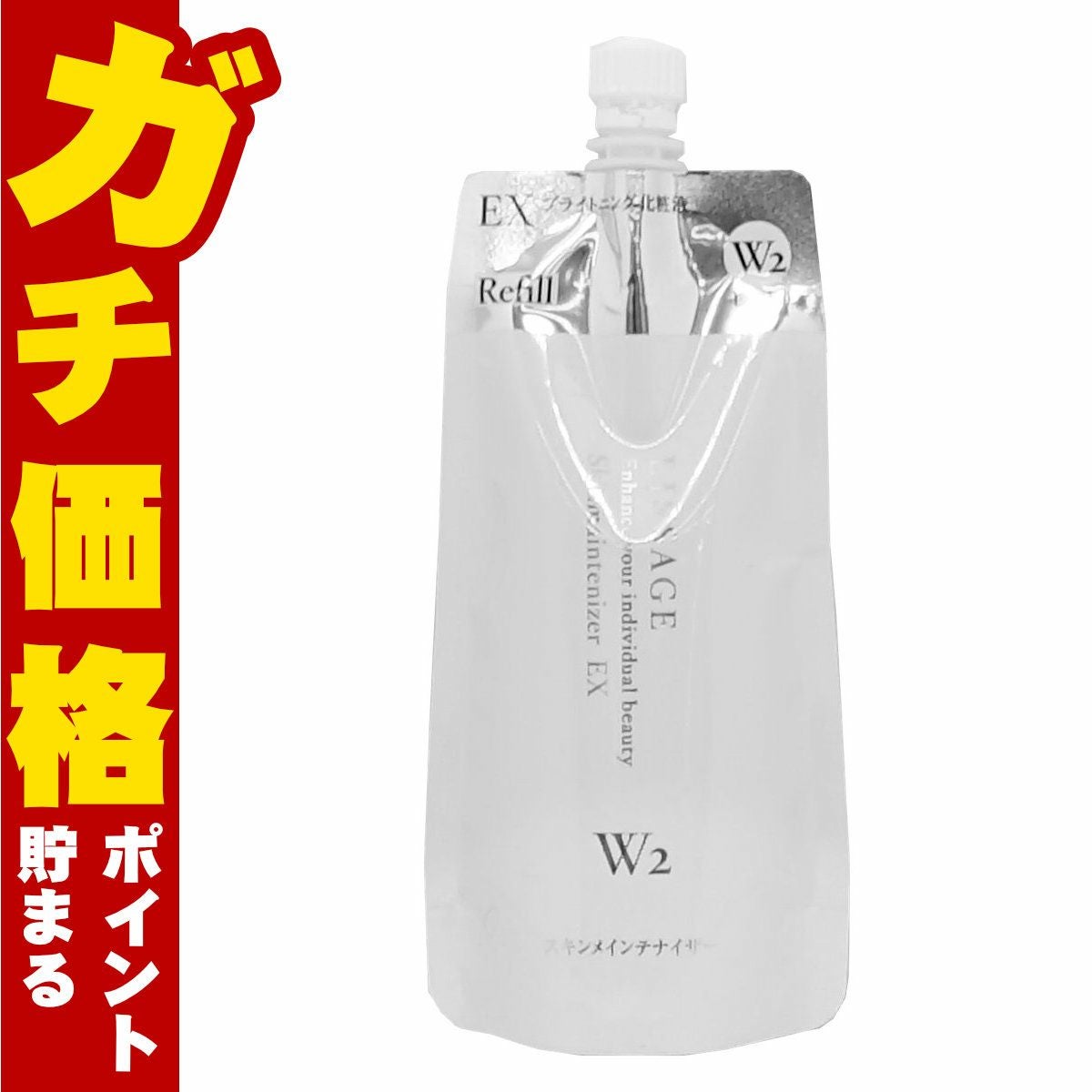 コスメ通販　カネボウ リサージ スキンメインテナイザーEX W2(レフィル)180ml しっとりタイプ 【医薬部外品】【LISSAGE 化粧液】