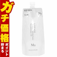 コスメ通販　カネボウ リサージ スキンメインテナイザーST M2(レフィル)180ml しっとりタイプ 【LISSAGE 化粧液】 