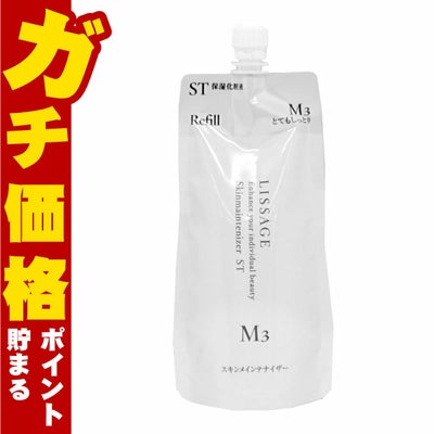 コスメ通販　カネボウ リサージ スキンメインテナイザーST M3(レフィル)180ml とてもしっとりタイプ 【LISSAGE 化粧液】 