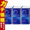 コスメ通販　【第3類医薬品】トランシーノホワイトCクリア 240錠×3個