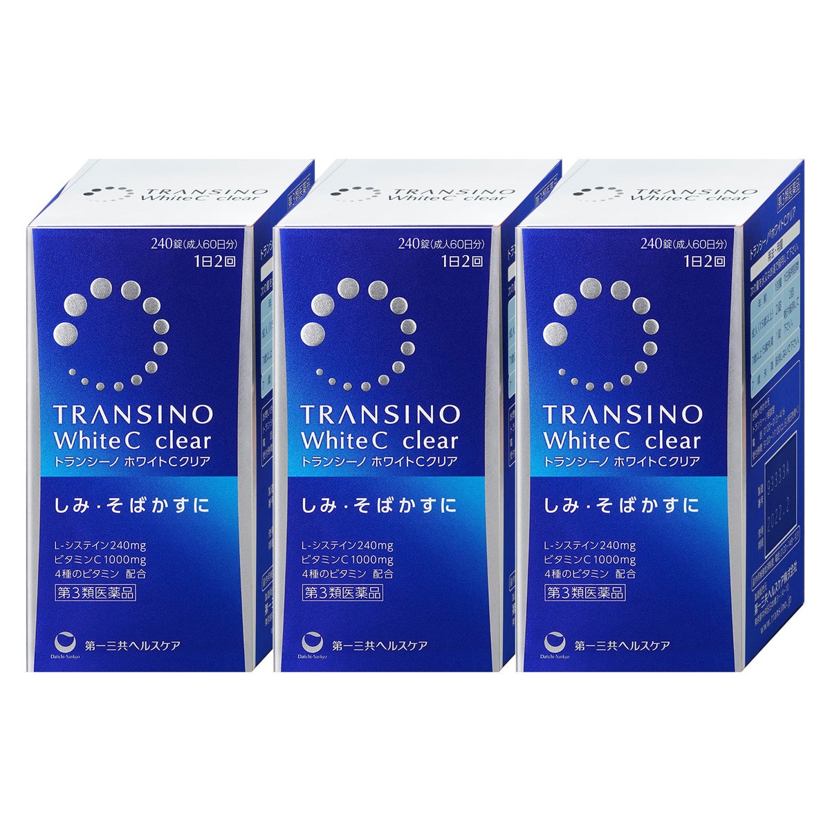 コスメ通販　【第3類医薬品】トランシーノホワイトCクリア 240錠×3個