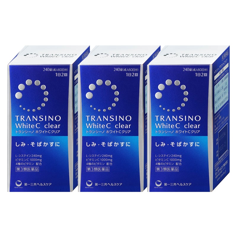 コスメ通販　【第3類医薬品】トランシーノホワイトCクリア 240錠×3個