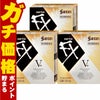 サンテFXVプラス 12ml×3個【おすすめサンテ目薬】疲れた目にエネルギーチャージ!2種類のアミノ酸類のほか、ビタミンB6をプラスした仕様です。【第2類医薬品】