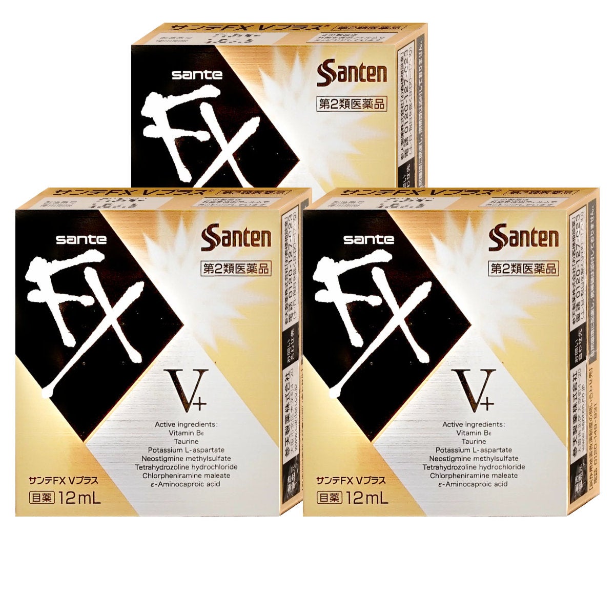 サンテFXVプラス 12ml×3個【おすすめサンテ目薬】疲れた目にエネルギーチャージ!2種類のアミノ酸類のほか、ビタミンB6をプラスした仕様です。【第2類医薬品】