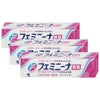 コスメ通販　【第2類医薬品】フェミニーナ軟膏　30ｇ×3個(セルフメディケーション税制対象)