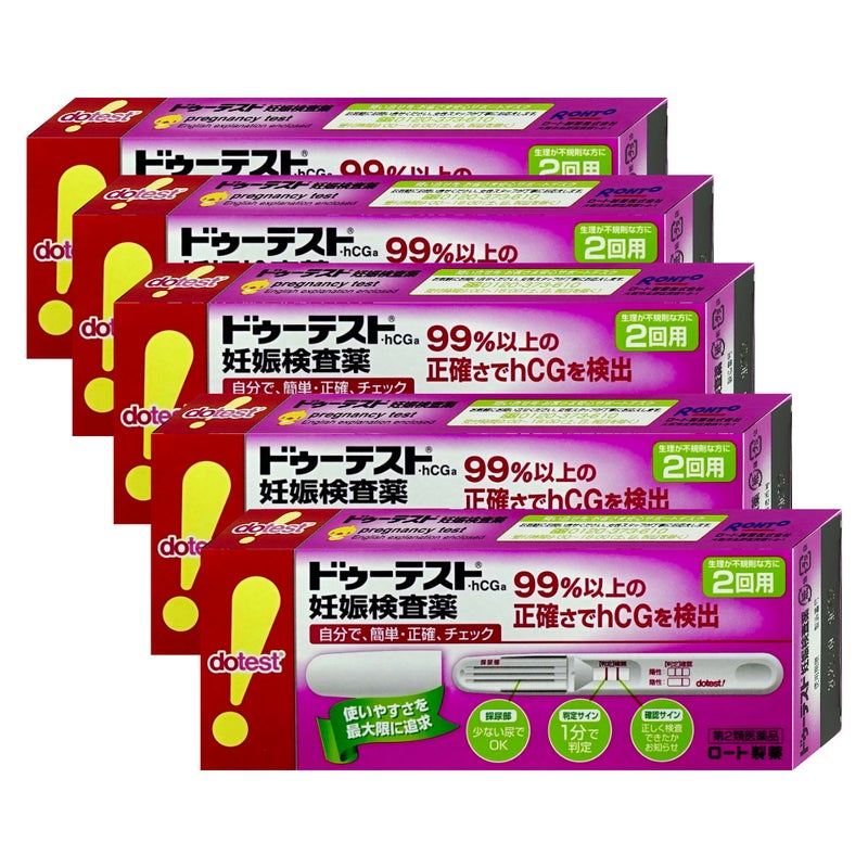 コスメ通販　【第2類医薬品】ドゥーテストｈCG妊娠検査薬 2回用×5個