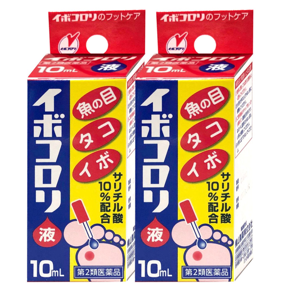 コスメ通販　【第2類医薬品】イボコロリ 10ml×2個